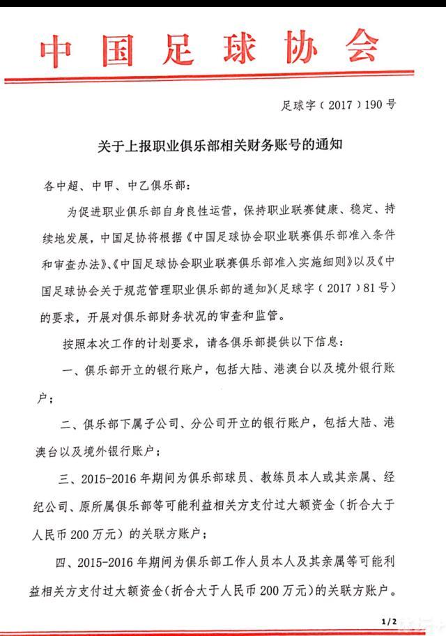 而在一月份找到这样的球员非常困难，同时吕迪格、纳乔的状态都很好。